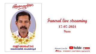 SUNNY JOSEPH 64 KAITHAVELIL CHATHAMATTAM THRIPPALLIKKAVALAFUNERAL LIVE STREAMING [upl. by Relyuhcs]