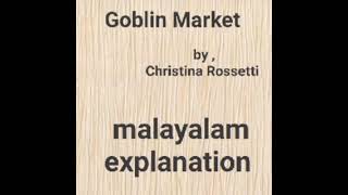 Goblin market by Christina Rossetti summary in Malayalam [upl. by Yannodrahc]