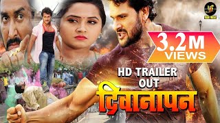 Khesari Lal Yadav  Kajal Raghwani  DEEWANAPAN  Official Trailer  Bhojpuri Trailer 2018 [upl. by Ibby]