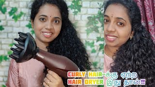 Perfect Hair Dryer for Curly HairAGARO Hair Dryer with Diffuser for Drying Curly Hair [upl. by Youngran]