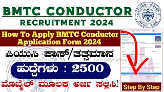 How To Apply BMTC Application Form 2024  BMTC Online Applying Process  BMTC Conductor Form Fill Up [upl. by Kimble]