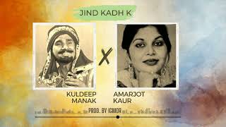 Jind Kad Ke Remix  Kuldeep Manak x Amarjot Kaur  with PunjabiEnglish Subtitles [upl. by Menzies]