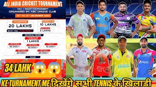 34 LAKH RUPYE देखो कब है यह टेनिस क्रिकेट की बडी ऑल इंडिया डेनाइट क्रिकेट TURNAMENTtenniscricket [upl. by Him358]