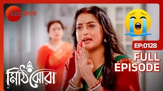 নীলাঞ্জনার বিদায় বেলা  Mithijhora  Full Ep 128  Rai Anirban  Zee Bangla [upl. by Sahc]