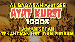 Ayat Kursi 1000X FULL Bikin Adem dan Tenang Suasana Hati Dengan Suara Merdu Menyejukkan [upl. by Aicelef]