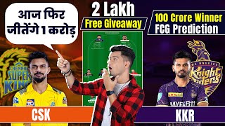 CSK vs KKR Dream11 Prediction today Match  CSK vs KOL Dream11 Team  KKR vs CSK Dream11 Team IPL24 [upl. by Leoni240]