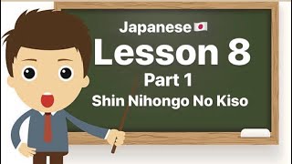 LET’S STUDY JAPANESE  LESSON 8 PART 1 [upl. by Aneroc387]