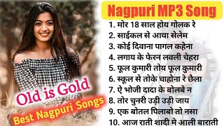 Old is Gold🔥Nagpuri🔥Khortha Song । Khortha Song LalitPrakash KhorthaSong NagpuriSong Jharkhandi [upl. by Neelloc]