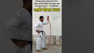 STRONG AND FLEXIBLE LATHI ₹300 HOME DELIVERY lathi onlineshopping youtubeshopping [upl. by Nuawd]