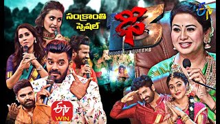 Dhee 13  Kings vs Queens  Sankranthi Special  13th January 2021  Full Episode  ETV Telugu [upl. by Imerej]