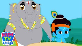 Enugu Raja Enugu కుక్దూ కూ Oka Koti Dukanam Tericindi and Many More Best Telugu Rhymes for Kids [upl. by Oznarol]