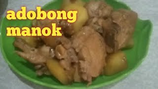 ADOBONG MANOK NA MAY PATATASchicken adobo jc4cooking [upl. by Ruffo831]