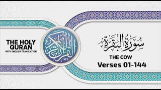 SURAH ALBAQARAH Verses 01144 with English translation • Inteam Digital [upl. by Midan]