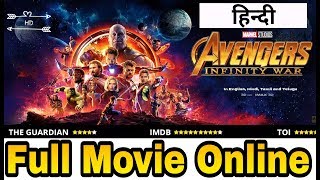 Avengers Infinity War Full Hindi Movie  Avenger Infinity War HD Hindi Movie [upl. by Berl]