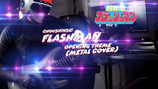 FLASHMANOPENING THEMEROCKMETAL VERSION [upl. by Onfroi]