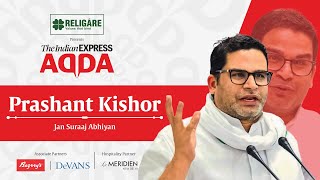 Inside Politics Prashant Kishor on Election 2024 Nitish Kumar amp Beyond  Prashant Kishor Interview [upl. by Eskil]