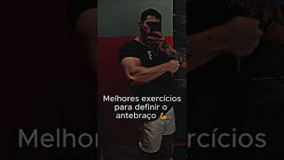 Melhores exercícios pra antebraço Pt2 treino gym gymtok musculação shape allday prday egoday [upl. by Constantina]