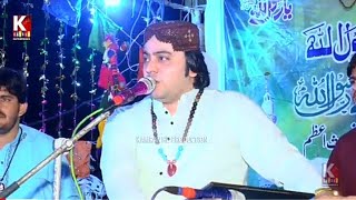 Jehro Muhnjo Sanam Suhno Ahy By Nadeem Ali Chandio [upl. by Enrobialc]