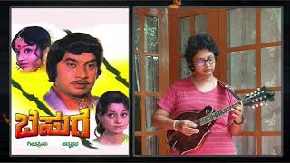 quotBesuge Besugequot from the movie Besuge  Divya Anand on Mandolin [upl. by Lanna]