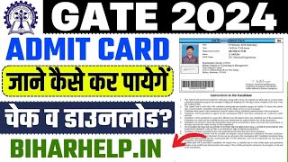 GATE Admit Card 2024 OUT IIT GOAPS Hall Ticket Direct Link gateiitbacin [upl. by Riti]