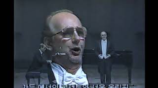 In Ricordo Di Giuseppe Giacomini  Concerto Live 1991 Korea 07091940  28072021  28072022 [upl. by Lenrow]