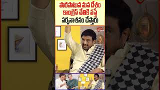 Actor Siva Krishna Sensational Comments On Congress Party SivaKrishna CongressParty teluguone [upl. by Nicolle]