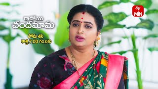 Ravoyi Chandamama Latest Promo  Episode No 905  15th March 2024  ETV Telugu [upl. by Eillod749]