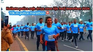 Kolkata police safe drive save life half marathon 21th January 2024marathon videos [upl. by Odranar]