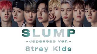 SLUMP Japanese ver Stray Kids【和訳日本語字幕Rom】 [upl. by Yecam]