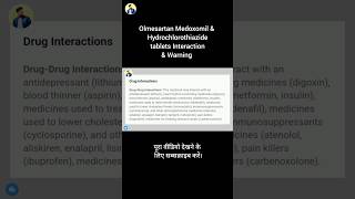 Olmesartan Medoxomil amp Hydrochlorothiazide tablets Interaction and Warning [upl. by Etnovaj]