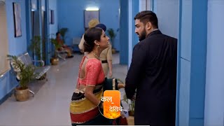 Bhagya Lakshmi Serial UpdateLakshmi हुई Hospitalised क्या होगा Rishi से सामना क्या करेगी Malishka [upl. by Esnahc837]