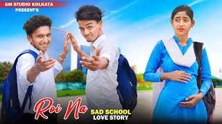 Roi Na Je yaad Meri Aayi Ve  Sad School Love Story  Vicky Sing  Hindi Sad Song 2023  GM Studio [upl. by Aekahs]