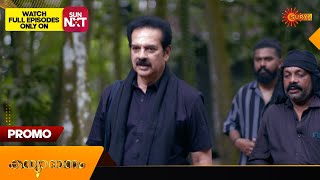 Kanyadanam  Promo  19 Dec 2024  Surya TV Serial [upl. by Ylrebnik763]