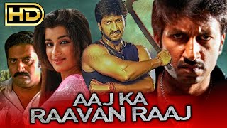 Aaj Ka Raavan Raaj Yagnam Telugu Romantic Hindi Dubbed Movie  Gopichand Sameera Banerjee [upl. by Anwaf811]