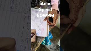 Steno speed 80wpm sscsteno shorthand ssc viralshort trending trendshort [upl. by Kline297]