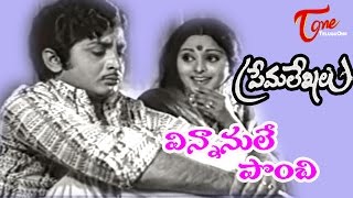 Prema Lekhalu Songs  Vinnanule Ponchi Vinnanule  Jayasudha  Murali Mohan [upl. by Garrek]