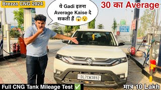 इतनी बड़ी Gadi और इतना ज़्यादा Average 😱 Maruti Brezza CNG Mileage Test  Maruti Brezza CNG 2024 [upl. by Karp581]