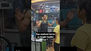 Kya workout karne se height badhti hai hight exercise sleembody fitness gymbodybuilding [upl. by Aratas]