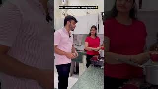 Tag your husband jo apki help krta hai comedy ytshorts viralshort trending funny couplegoals [upl. by Lester]