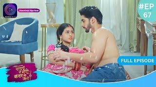 Har Bahu Ki Yahi Kahani Sasumaa Ne Meri Kadar Na Jaani  8 January 2024 Full Episode 67 Dangal TV [upl. by Ahsilra]