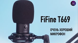 Отличный микрофон для стриминга  Обзор FiFine T669 [upl. by Ayatnahs909]