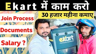 How to join Ekart delivery  ekart join kaise kare  1st day working as a ekart delivery boy 2023 [upl. by Aimekahs]