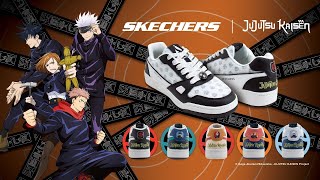 SKECHERS X JUJUTSU KAISEN [upl. by Eleanor]