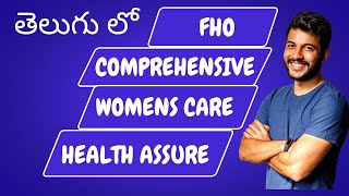 STAR HEALTH  FHO vs COMPREHENSIVE vs WOMEN CARE vs HEALTH ASSURE IN TELUGU [upl. by Ovatsug]