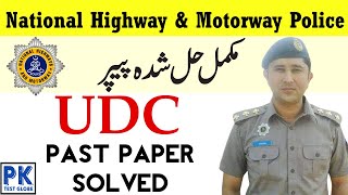 Motorway Police Test Preparation 2024 ● Motorway Police UDC Past Papers 2024 [upl. by Mable]