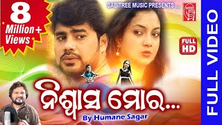 Niswasa Mora ll Full Video  Humane Sagar Sad song  Krishna amp Sony  Sabitree Music [upl. by Ecirtal]