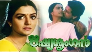 Rishyasringan malayalam movie  Malayalam Full Movie  Thilakan  Bhanupriya  Malayalam Movie [upl. by Atirrehs175]