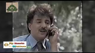 Haqeeqat Ptv Horror Drama Episode 22 And 23 [upl. by Ennalyrehc]