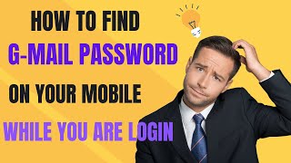 How to See OR View Your Gmail Password if You Forgot it [upl. by Heinrich]