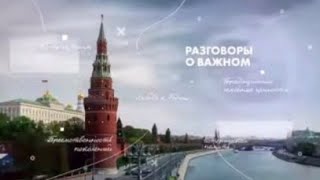 Разговоры о важном 12 февраля 2024 года 57 класс [upl. by Ennaus]